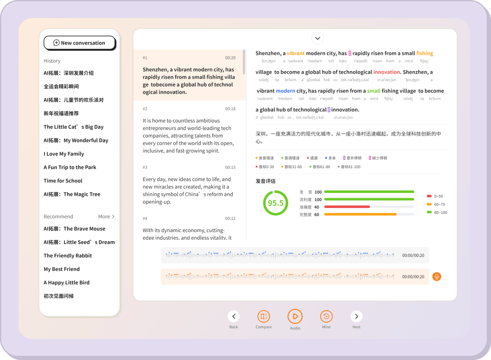 Product Screenshot 2